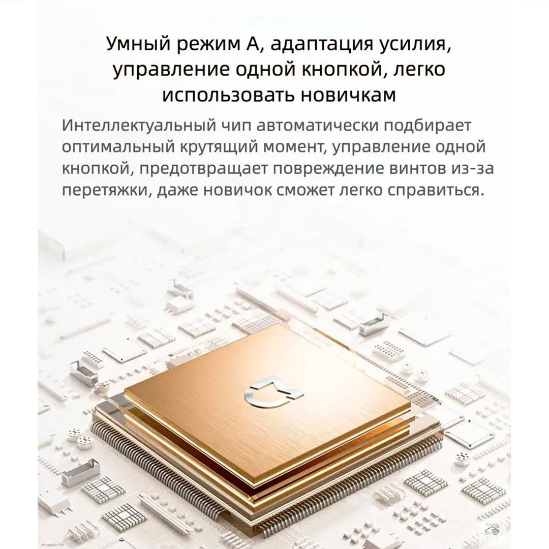 besshhetochnaya-drel-xiaomi-mijia-cordless-brushless-drill-2-mjwsdz002qw-2.jpg