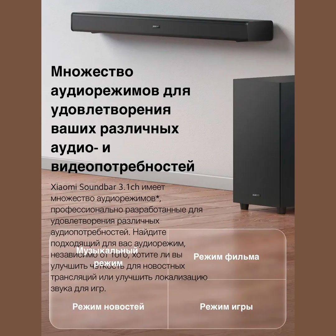 audiosistema-xiaomi-tv-speaker-3-1-s27m8-31-cn-4.jpg