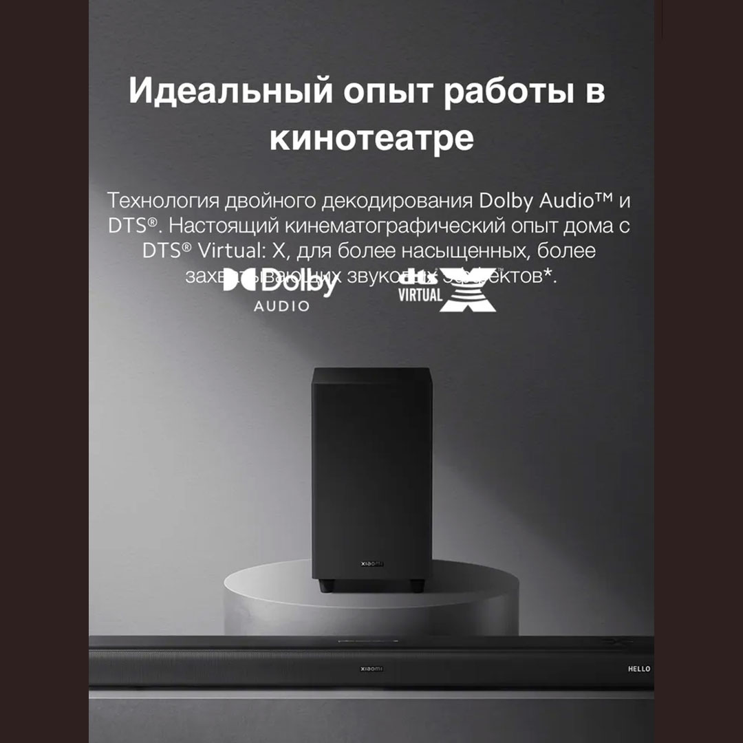 audiosistema-xiaomi-tv-speaker-3-1-s27m8-31-cn-7.jpg