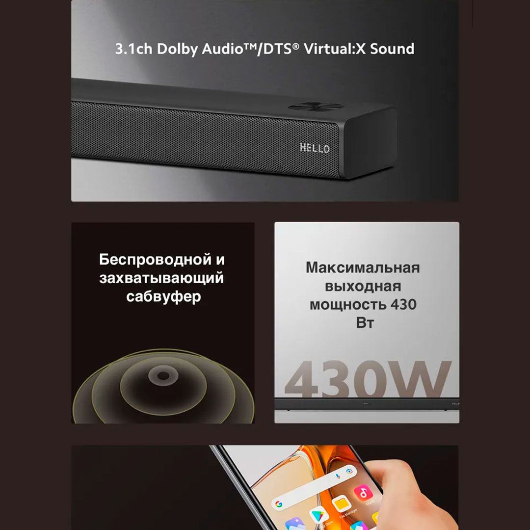 audiosistema-xiaomi-tv-speaker-3-1-s27m8-31-cn-8.jpg