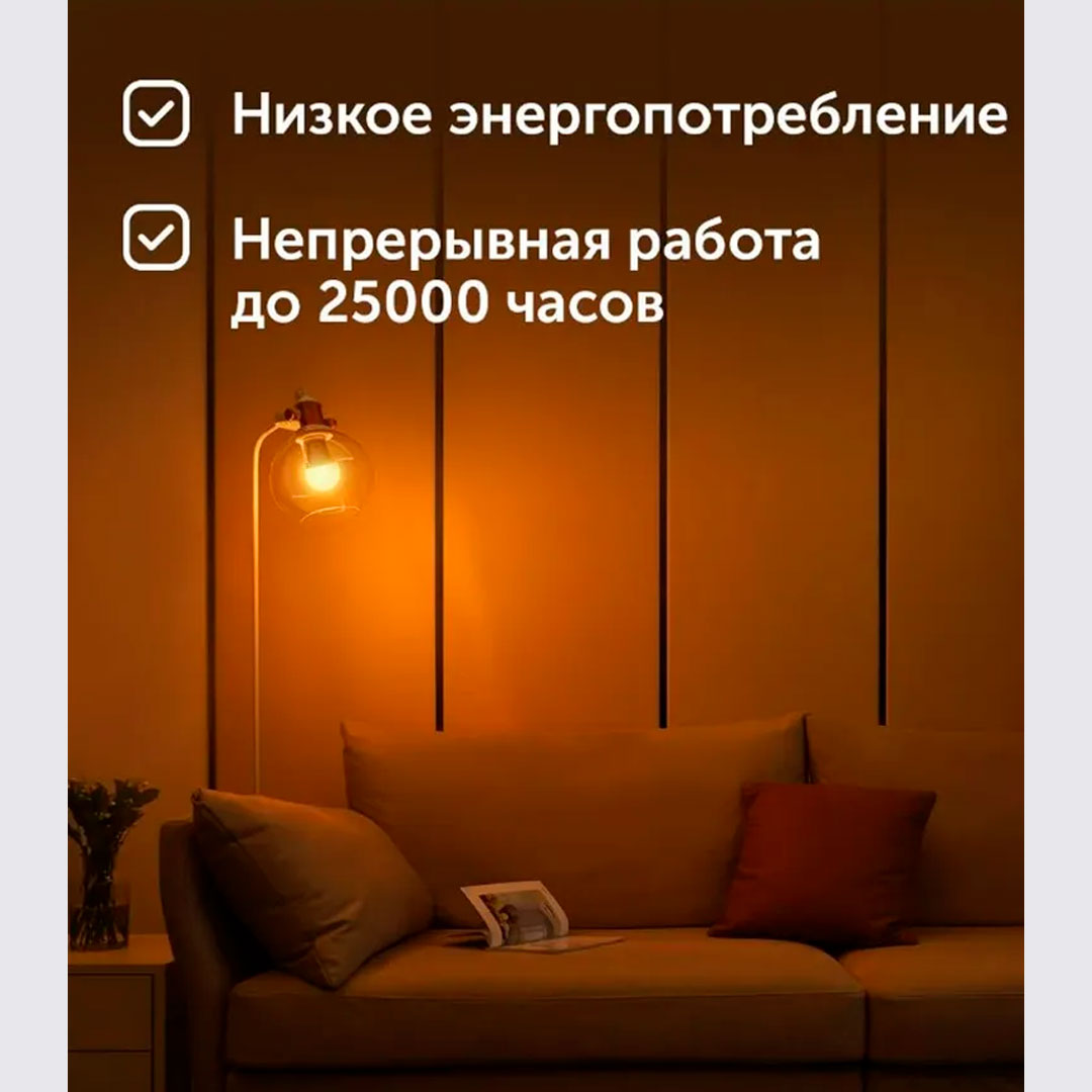 umnaya-lampa-xiaomi-mi-smart-led-bulb-warm-white-xmbgdp01ylk-eu-2.jpg