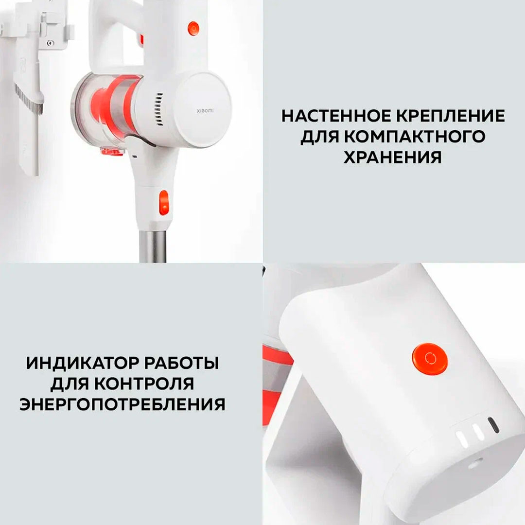 pylesos-vertikalnyj-besprovodnoj-xiaomi-vacuum-cleaner-g20-lite-eu-8.jpg